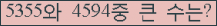여기를 클릭해 주세요.
