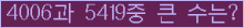 여기를 클릭해 주세요.