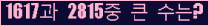 여기를 클릭해 주세요.