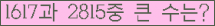 여기를 클릭해 주세요.