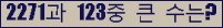 여기를 클릭해 주세요.