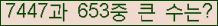 여기를 클릭해 주세요.