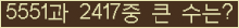 여기를 클릭해 주세요.