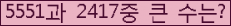 여기를 클릭해 주세요.