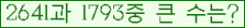 여기를 클릭해 주세요.