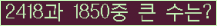 여기를 클릭해 주세요.