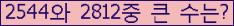 여기를 클릭해 주세요.