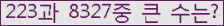 여기를 클릭해 주세요.