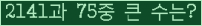 여기를 클릭해 주세요.