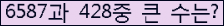 여기를 클릭해 주세요.