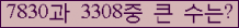 여기를 클릭해 주세요.