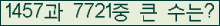 여기를 클릭해 주세요.