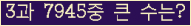 여기를 클릭해 주세요.