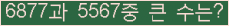 여기를 클릭해 주세요.