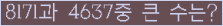여기를 클릭해 주세요.
