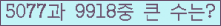 여기를 클릭해 주세요.