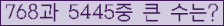 여기를 클릭해 주세요.