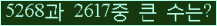 여기를 클릭해 주세요.