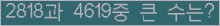 여기를 클릭해 주세요.