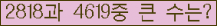 여기를 클릭해 주세요.