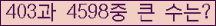 여기를 클릭해 주세요.