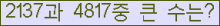 여기를 클릭해 주세요.