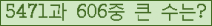 여기를 클릭해 주세요.