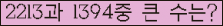 여기를 클릭해 주세요.