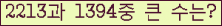 여기를 클릭해 주세요.