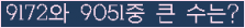 여기를 클릭해 주세요.