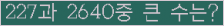 여기를 클릭해 주세요.