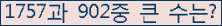 여기를 클릭해 주세요.