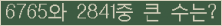 여기를 클릭해 주세요.