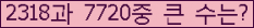 여기를 클릭해 주세요.