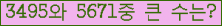 여기를 클릭해 주세요.