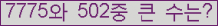 여기를 클릭해 주세요.