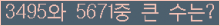 여기를 클릭해 주세요.