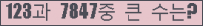 여기를 클릭해 주세요.