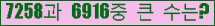 여기를 클릭해 주세요.