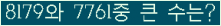 여기를 클릭해 주세요.