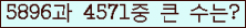 여기를 클릭해 주세요.