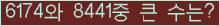 여기를 클릭해 주세요.
