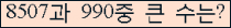 여기를 클릭해 주세요.