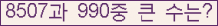 여기를 클릭해 주세요.