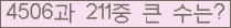 여기를 클릭해 주세요.