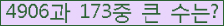 여기를 클릭해 주세요.
