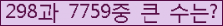 여기를 클릭해 주세요.