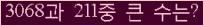 여기를 클릭해 주세요.