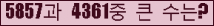 여기를 클릭해 주세요.