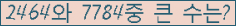 여기를 클릭해 주세요.